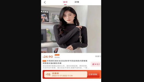 折惠宝App手机版
