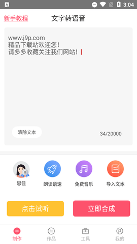 20223715414431530
