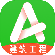 一级建造师建筑官方版
