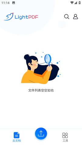 轻闪PDF APP最新版2023