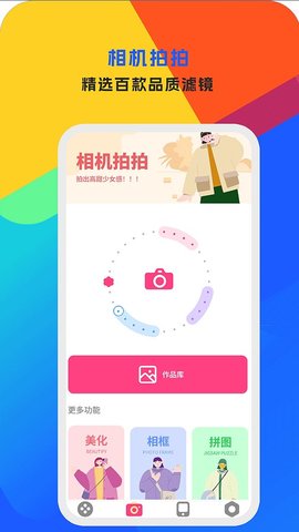 手机视频编辑大师破解版