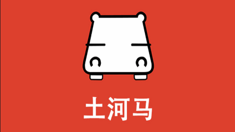 土河马影视2024最新版