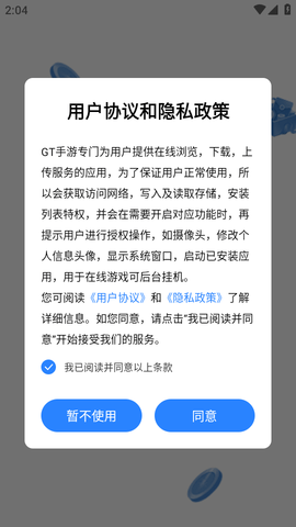 Screenshot_20221128-140439