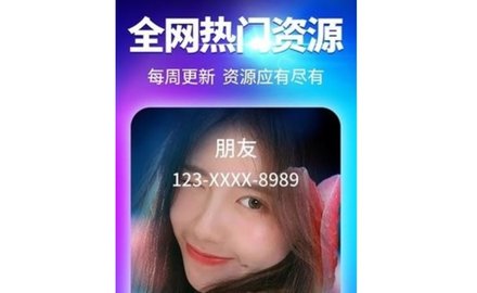 酷我来电秀APP免费版