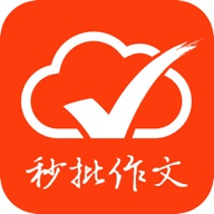 批改网破解版