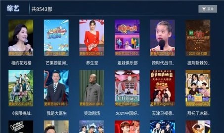 大猪蹄子影视APP最新版2023