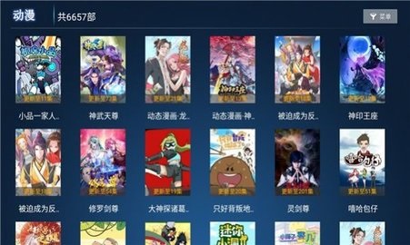 大猪蹄子影视APP最新版2023