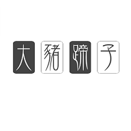 大猪蹄子影视APP最新版2023