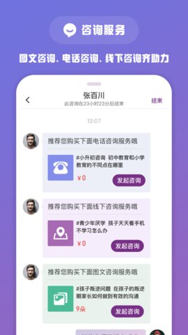 1911学堂专业版