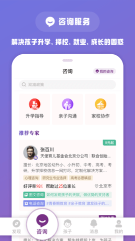 1911学堂专业版