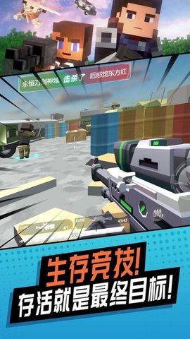 刺激神枪手手游最新版