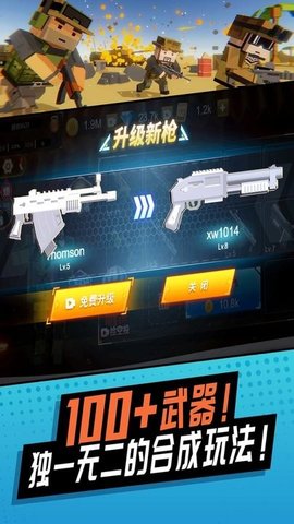 刺激神枪手手游最新版