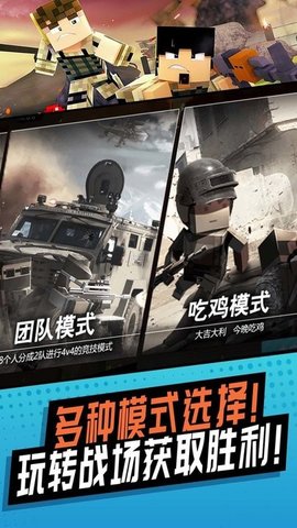 刺激神枪手手游最新版