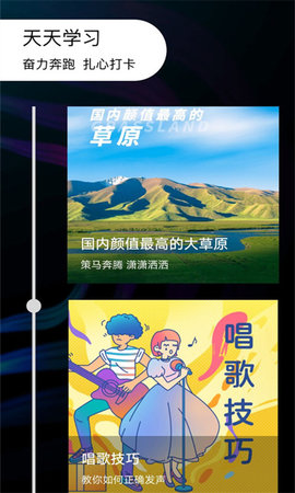 节拍器节奏训练App