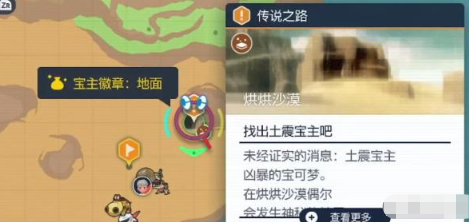 宝可梦朱紫怎么滑翔 坐骑滑翔方法介绍