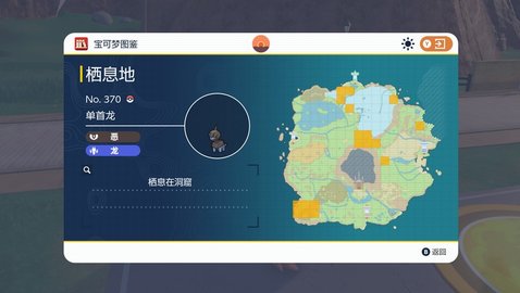 宝可梦朱紫准神在哪抓 宝可梦朱紫准神位置一览