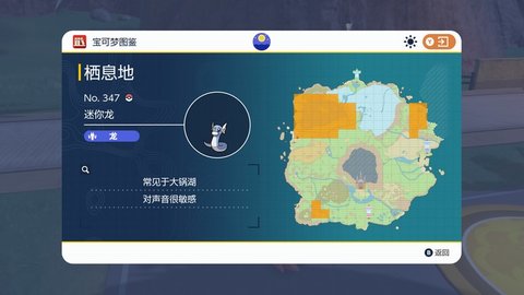 宝可梦朱紫准神在哪抓 宝可梦朱紫准神位置一览
