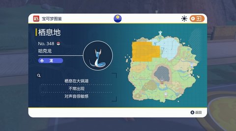 宝可梦朱紫准神在哪抓 宝可梦朱紫准神位置一览