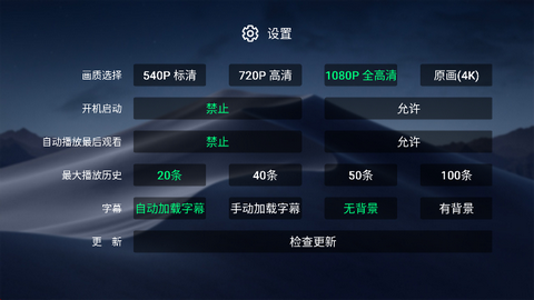 小白云盘TV第三方版