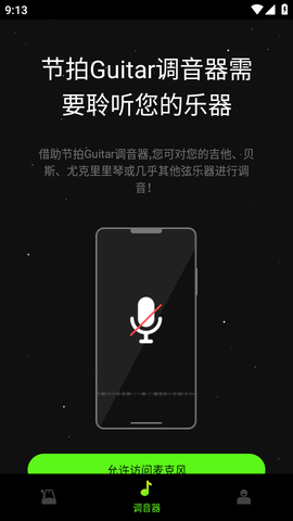 Screenshot_20221128-091400