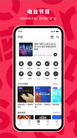 机核网2023最新版