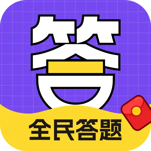 全民爱刷刷手机版