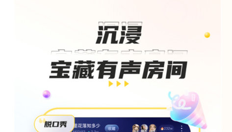 不鸽语音安卓版(可提现)