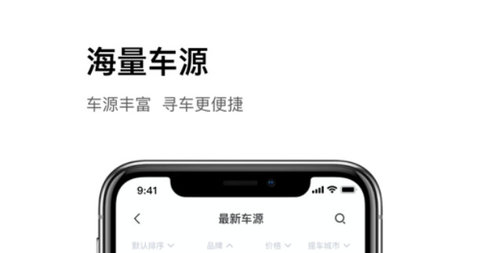麦沃汽车APP