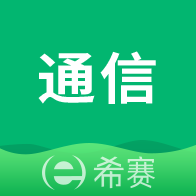 通信工程师考试题库APP最新版2023