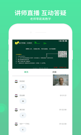 通信工程师考试 (3)