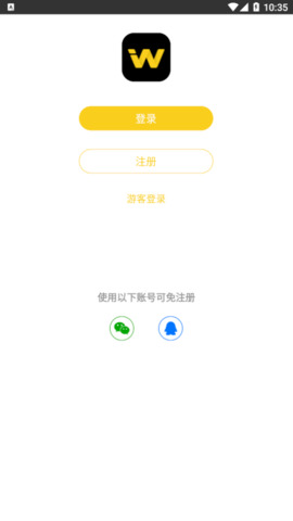 未天阅读永久免费版