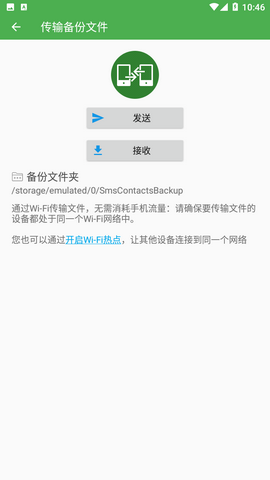 Screenshot_20221128-104659