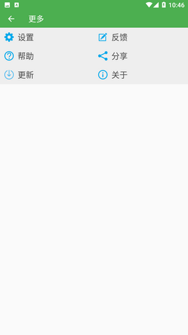 Screenshot_20221128-104654