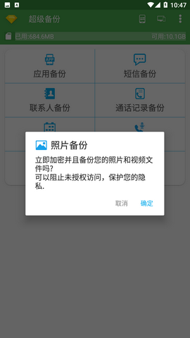Screenshot_20221128-104704