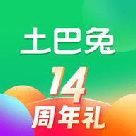 土巴兔最新版2023