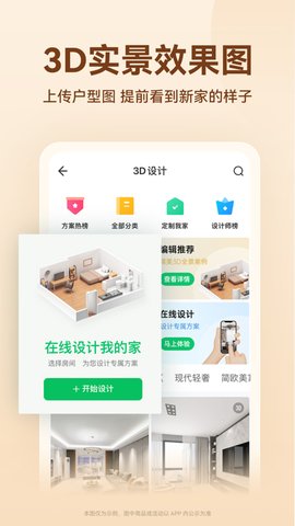土巴兔