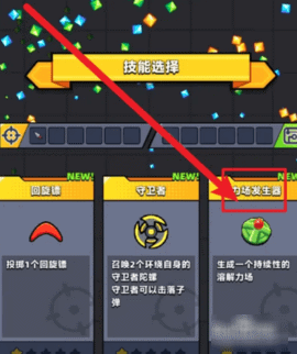 弹壳特攻队破解版内置修改器