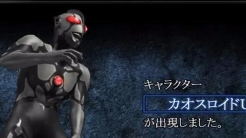 奥特曼格斗进化4破解版无限人物