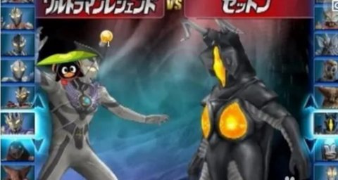 奥特曼格斗进化4破解版无限人物