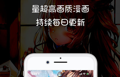 六漫画免费破解版
