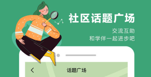 网易公开课TV版