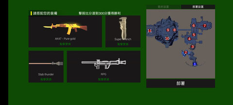 僵尸大逃杀无无限枪械破解版