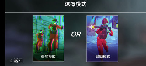 僵尸大逃杀无无限枪械破解版