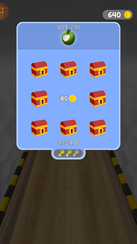 球球跑酷 (3)