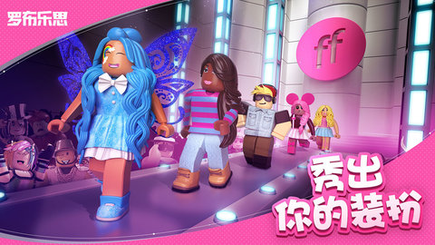 罗布乐思内置作弊菜单版