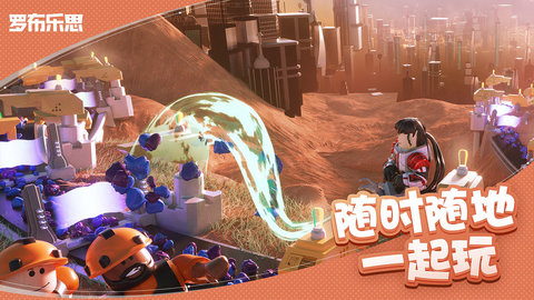 罗布乐思内置作弊菜单版