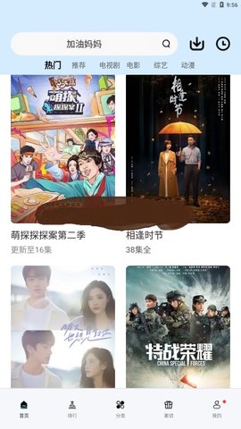 Nike影视App手机版