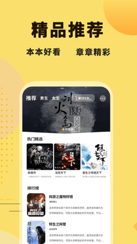 二狗免费小说2022最新版