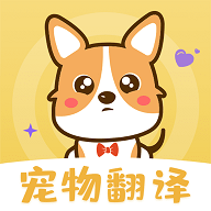 人猫语交流器免费版