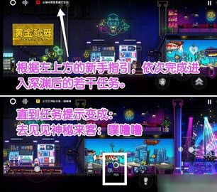 霓虹深渊无限嗒拉拉怎么获得 霓虹深渊无限嗒拉拉获取方法